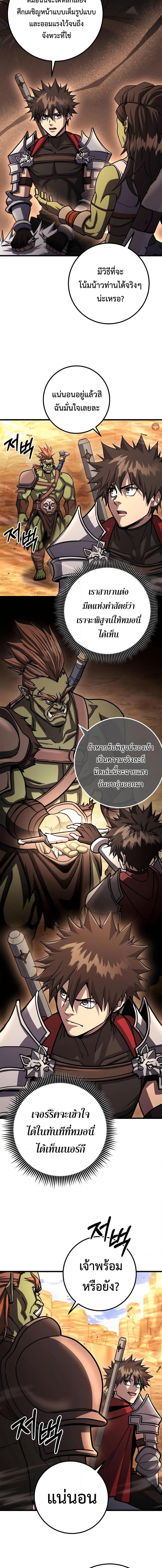 Manga-lc-com อ่านมังงะ อ่านการ์ตูน ออนไลน์ ฟรี I Picked A Hammer To Save The World ตอนที่ 1 2 3 4 5 6 7 8 9 10 11 12 13 14 ฟรี ไม่มีโฆษณา Manga-lc - อ่าน มังงะ อ่าน การ์ตูน ออนไลน์ อ่านมังงะ ฟรี