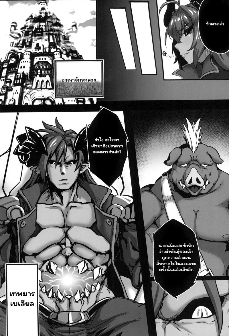 Doujin-Lc- อ่าน โดจิน มังฮวา เกาหลี ญี่ปุ่น จีน แปลไทย ทาสกามนางมาร  (C101) [Mousou Hunter (Exabyte)] Zettai Fukujuu Shinra Yuugi 2 Absolute Obedience Shinra Games 2 (Shinrabansho) ตอนที่ 1 ฟรี ไม่มีโฆษณา อ่าน โดจิน Manhwa เกาหลี ญี่ปุ่น จีน เรามีครบ คัดมาให้เน้นๆ โดจิน 18+ รับประกันความฟินโดย Doujin Lc