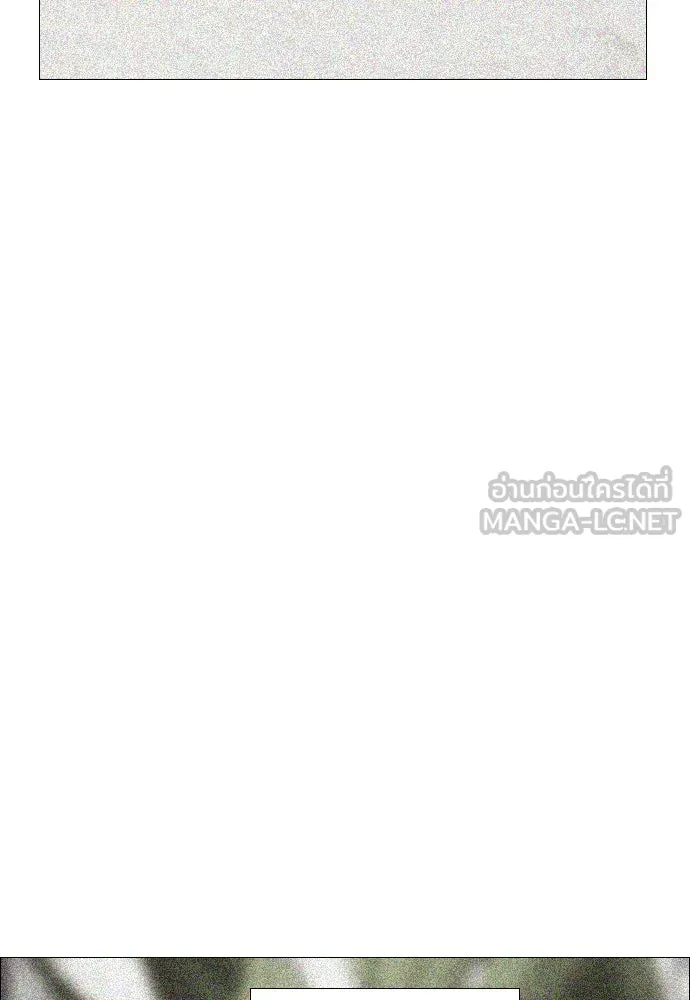 ถ้าไม่ร้อง ก็จงอ้อนวอนซะ ตอนที่ 13 รูปที่ 117