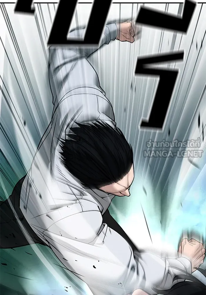 เลวฟาดเลว ตอนที่ 102 รูปที่ 177