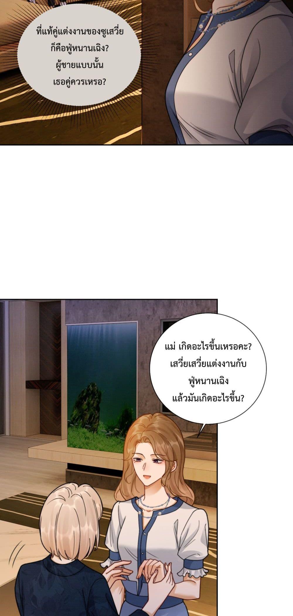 Manga-lc-com อ่านมังงะ อ่านการ์ตูน ออนไลน์ ฟรี BillionaireCEO ตอนที่ 1 2 3 4 5 6 7 8 9 10 11 12 13 14 ฟรี ไม่มีโฆษณา Manga-lc - อ่าน มังงะ อ่าน การ์ตูน ออนไลน์ อ่านมังงะ ฟรี