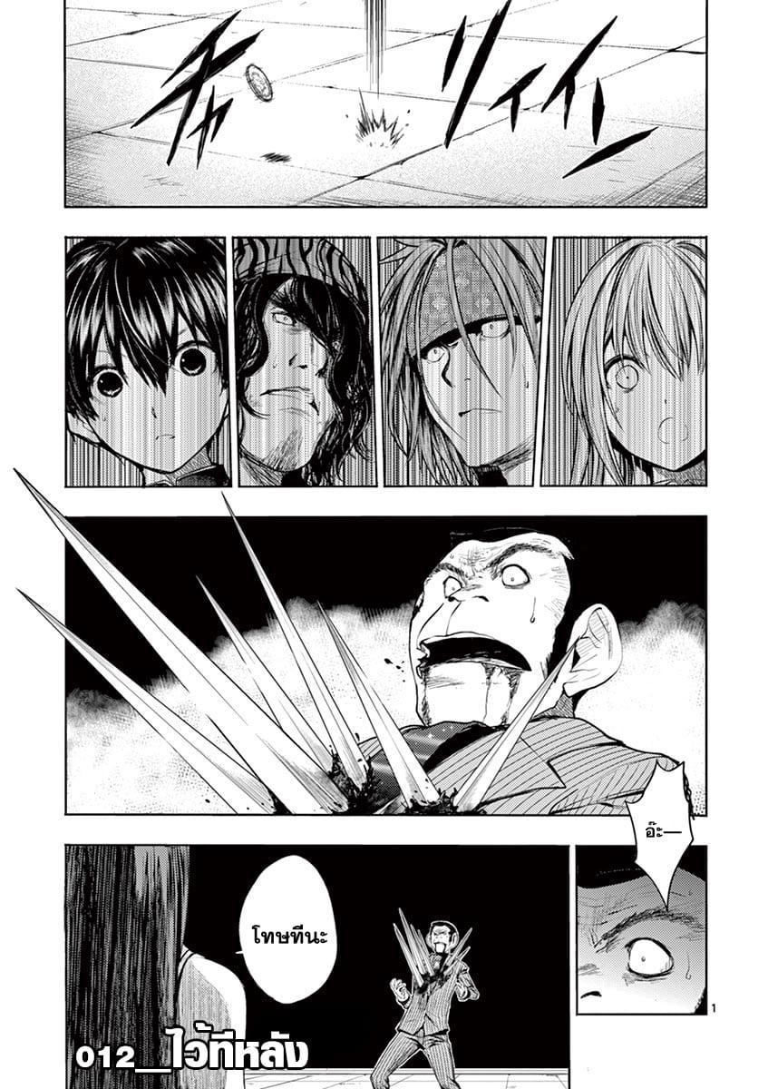 Manga-lc-com อ่านมังงะ อ่านการ์ตูน ออนไลน์ ฟรี Battle in 5 Seconds After Meeting ตอนที่ 1 2 3 4 5 6 7 8 9 10 11 12 13 14 ฟรี ไม่มีโฆษณา Manga-lc - อ่าน มังงะ อ่าน การ์ตูน ออนไลน์ อ่านมังงะ ฟรี