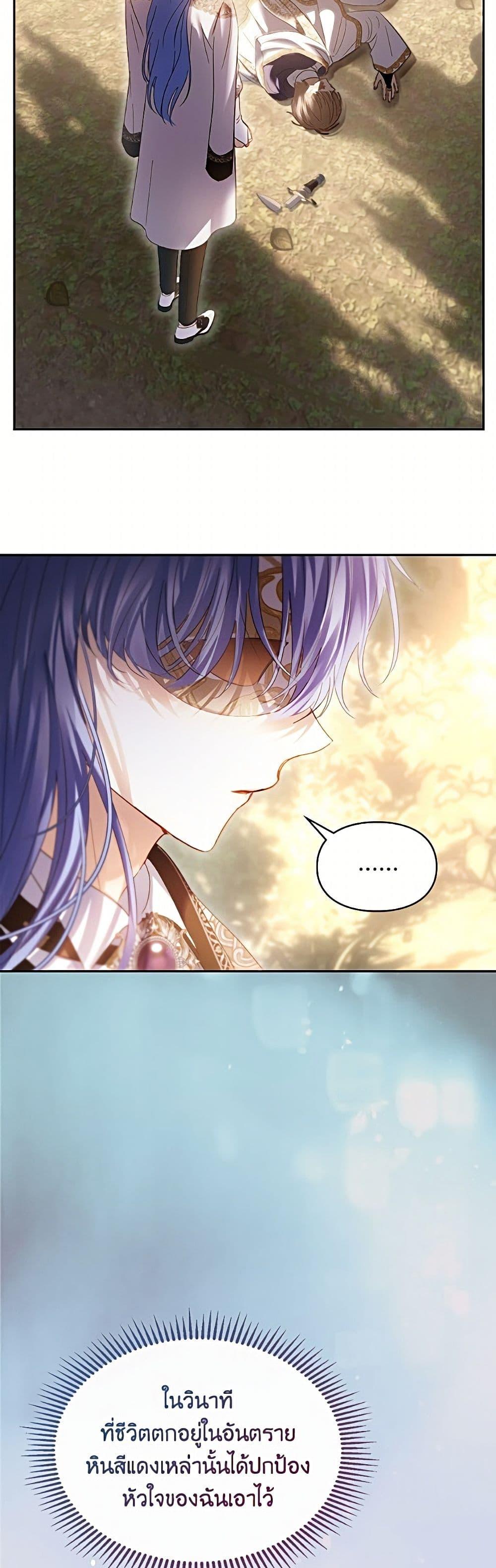 Manga-lc-com อ่านมังงะ อ่านการ์ตูน ออนไลน์ ฟรี Baby Prisoner of the Winter Castle ตอนที่ 1 2 3 4 5 6 7 8 9 10 11 12 13 14 ฟรี ไม่มีโฆษณา Manga-lc - อ่าน มังงะ อ่าน การ์ตูน ออนไลน์ อ่านมังงะ ฟรี