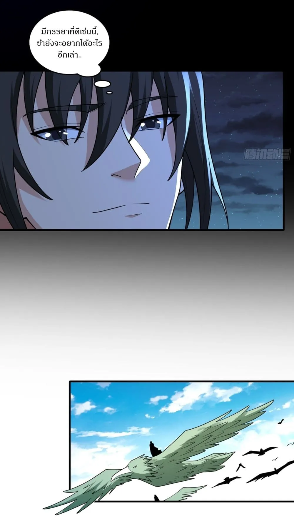 Manga-lc-com อ่านมังงะ อ่านการ์ตูน ออนไลน์ ฟรี God of Martial Arts ตอนที่ 1 2 3 4 5 6 7 8 9 10 11 12 13 14 ฟรี ไม่มีโฆษณา Manga-lc - อ่าน มังงะ อ่าน การ์ตูน ออนไลน์ อ่านมังงะ ฟรี