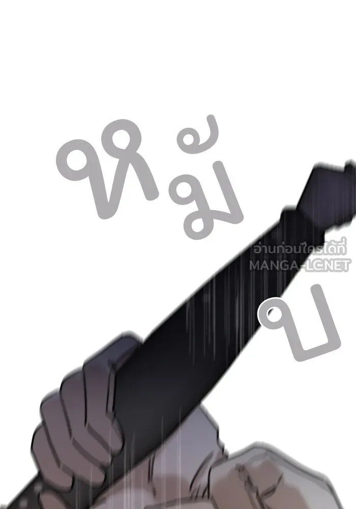 ครอบครัวสามีเห็นทีจะคลั่งรัก ตอนที่ 6 รูปที่ 33