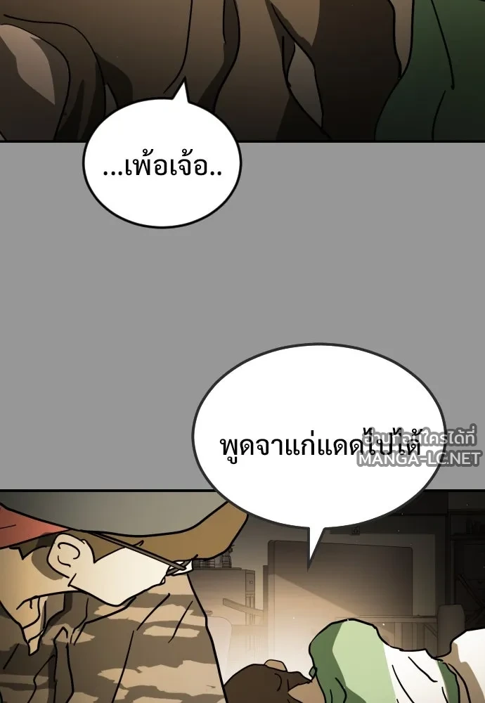 Manga-lc-com อ่านมังงะ อ่านการ์ตูน ออนไลน์ ฟรี วันดีคืนดี โซลก็ ตอนที่ 1 2 3 4 5 6 7 8 9 10 11 12 13 14 ฟรี ไม่มีโฆษณา Manga-lc - อ่าน มังงะ อ่าน การ์ตูน ออนไลน์ อ่านมังงะ ฟรี