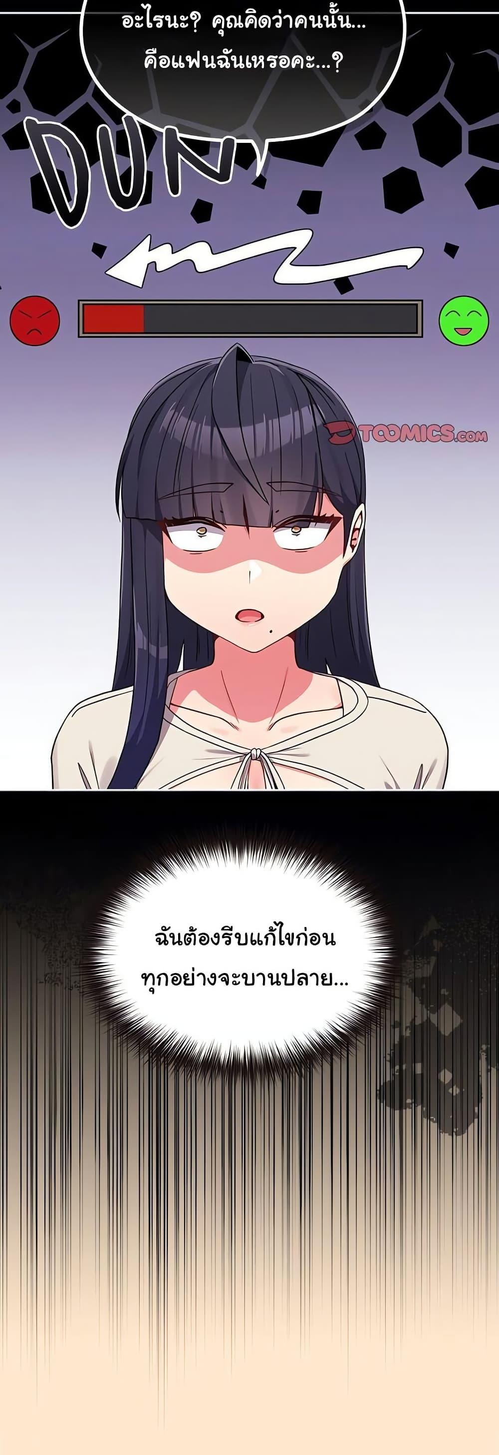 Doujin-Lc- อ่าน โดจิน มังฮวา เกาหลี ญี่ปุ่น จีน แปลไทย But You’re the Same Age as My Daughter ตอนที่ 1 2 3 4 5 6 7 8 9 10 11 12 13 14 ฟรี ไม่มีโฆษณา อ่าน โดจิน Manhwa เกาหลี ญี่ปุ่น จีน เรามีครบ คัดมาให้เน้นๆ โดจิน 18+ รับประกันความฟินโดย  Doujin Lc
