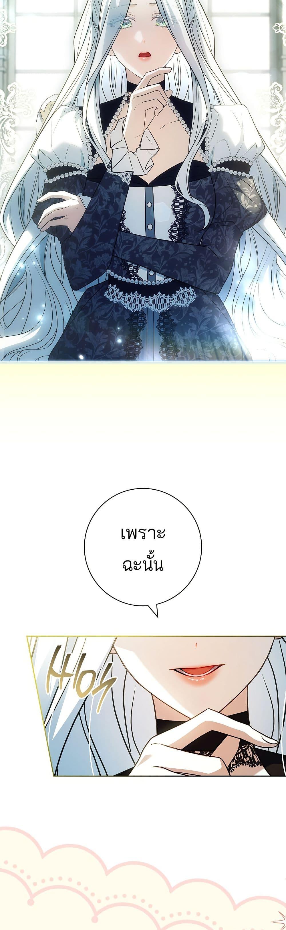 Manga-lc-com อ่านมังงะ อ่านการ์ตูน ออนไลน์ ฟรี Honey, Why Can’t We Get a Divorce ตอนที่ 1 2 3 4 5 6 7 8 9 10 11 12 13 14 ฟรี ไม่มีโฆษณา Manga-lc - อ่าน มังงะ อ่าน การ์ตูน ออนไลน์ อ่านมังงะ ฟรี