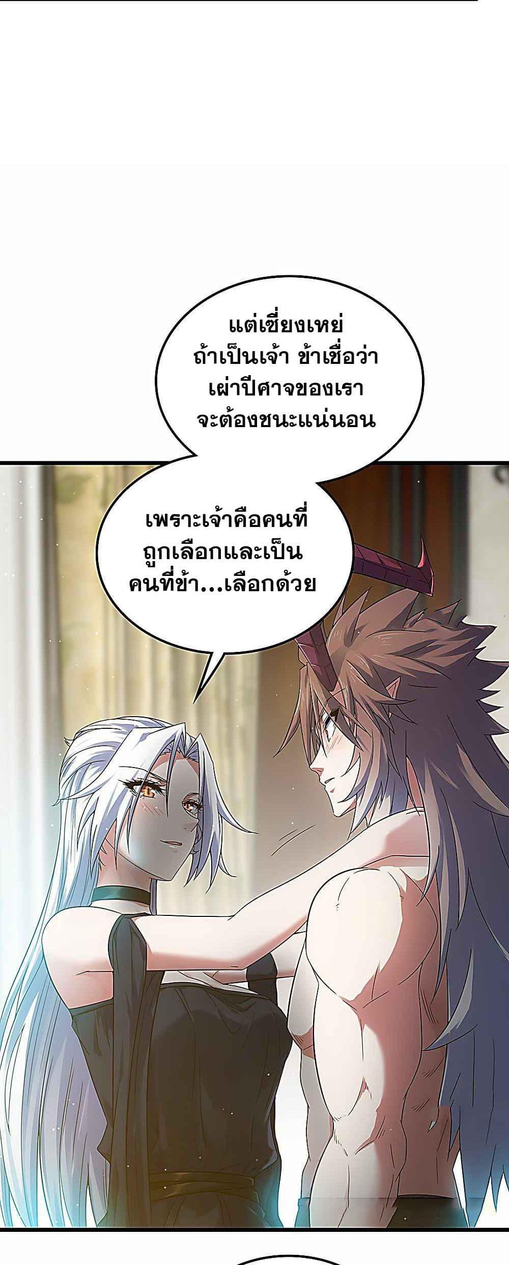 Manga-lc-com อ่านมังงะ อ่านการ์ตูน ออนไลน์ ฟรี My Wife is a Demon Queen ตอนที่ 1 2 3 4 5 6 7 8 9 10 11 12 13 14 ฟรี ไม่มีโฆษณา Manga-lc - อ่าน มังงะ อ่าน การ์ตูน ออนไลน์ อ่านมังงะ ฟรี