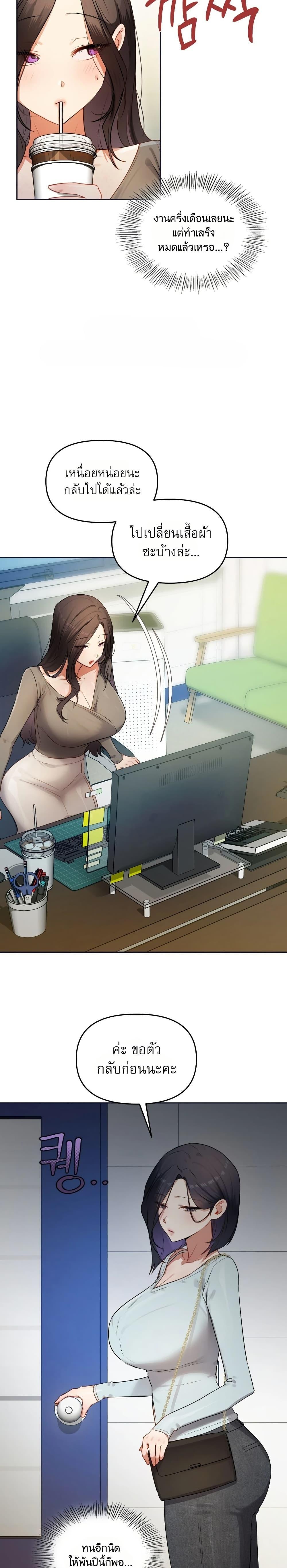 Doujin-Lc- อ่าน โดจิน มังฮวา เกาหลี ญี่ปุ่น จีน แปลไทย The Professor’s ตอนที่ 1 2 3 4 5 6 7 8 9 10 11 12 13 14 ฟรี ไม่มีโฆษณา อ่าน โดจิน Manhwa เกาหลี ญี่ปุ่น จีน เรามีครบ คัดมาให้เน้นๆ โดจิน 18+ รับประกันความฟินโดย  Doujin Lc