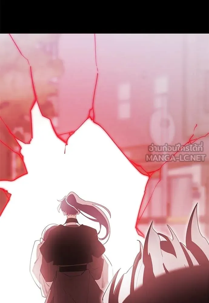 ยมราชลงทัณฑ์ ตอนที่ 114 รูปที่ 140