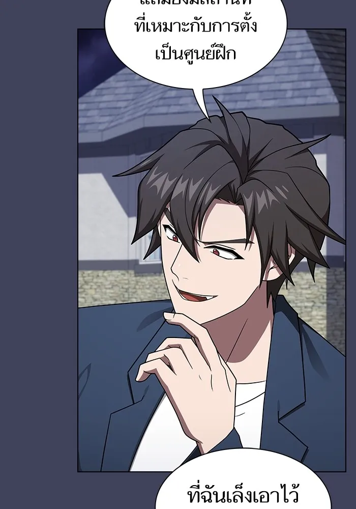 ผู้เล่นขั้นเทพแห่งหอคอยฝึกสอน ตอนที่ 219 รูปที่ 41