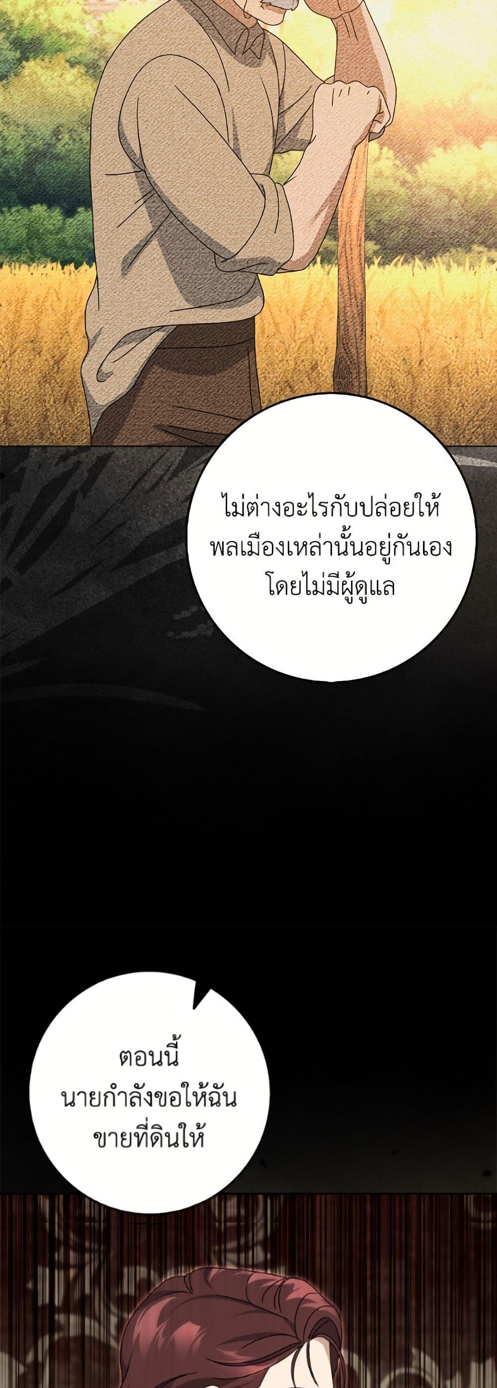 Manga-lc-com อ่านมังงะ อ่านการ์ตูน ออนไลน์ ฟรี Cinderella Disappeared ตอนที่ 1 2 3 4 5 6 7 8 9 10 11 12 13 14 ฟรี ไม่มีโฆษณา Manga-lc - อ่าน มังงะ อ่าน การ์ตูน ออนไลน์ อ่านมังงะ ฟรี