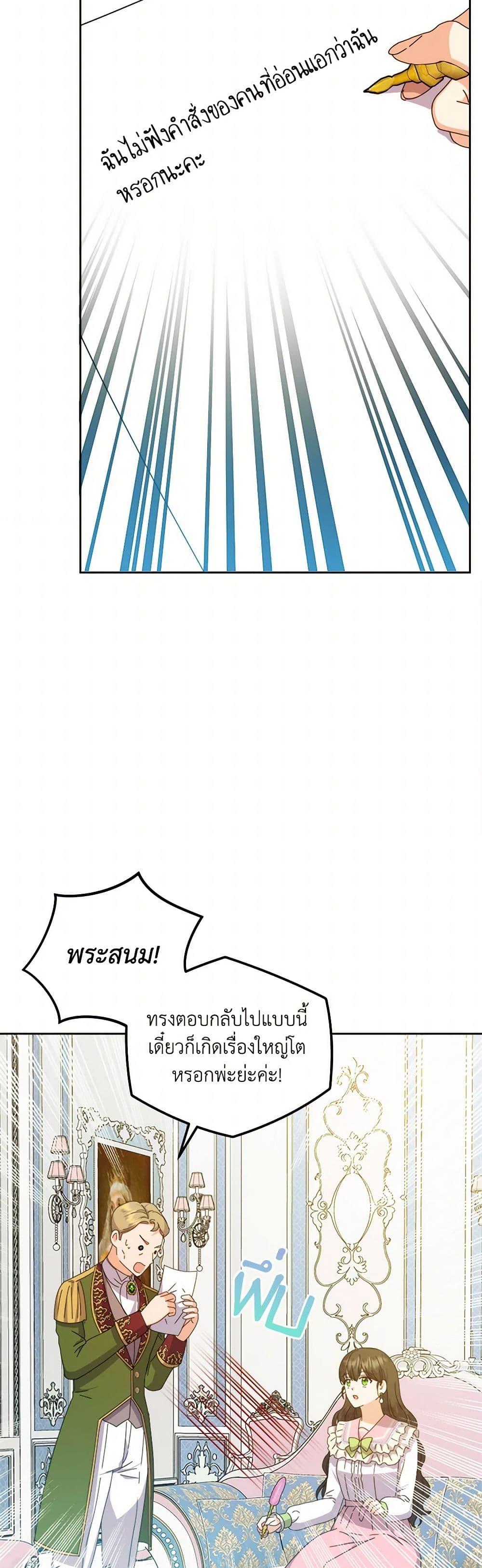 Manga-lc-com อ่านมังงะ อ่านการ์ตูน ออนไลน์ ฟรี From Maid to Queen ตอนที่ 1 2 3 4 5 6 7 8 9 10 11 12 13 14 ฟรี ไม่มีโฆษณา Manga-lc - อ่าน มังงะ อ่าน การ์ตูน ออนไลน์ อ่านมังงะ ฟรี