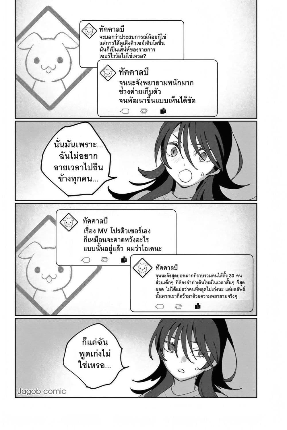 Manga-lc-com อ่านมังงะ อ่านการ์ตูน ออนไลน์ ฟรี Idolatry ตอนที่ 1 2 3 4 5 6 7 8 9 10 11 12 13 14 ฟรี ไม่มีโฆษณา Manga-lc - อ่าน มังงะ อ่าน การ์ตูน ออนไลน์ อ่านมังงะ ฟรี