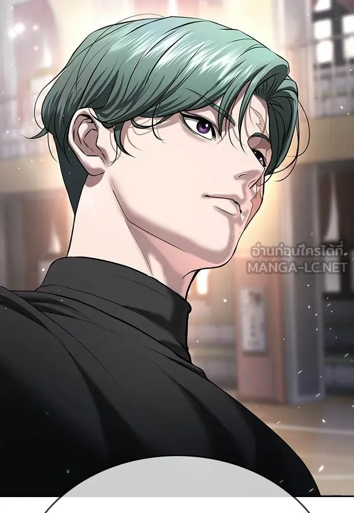 คูเซรา ตอนที่ 65 รูปที่ 15