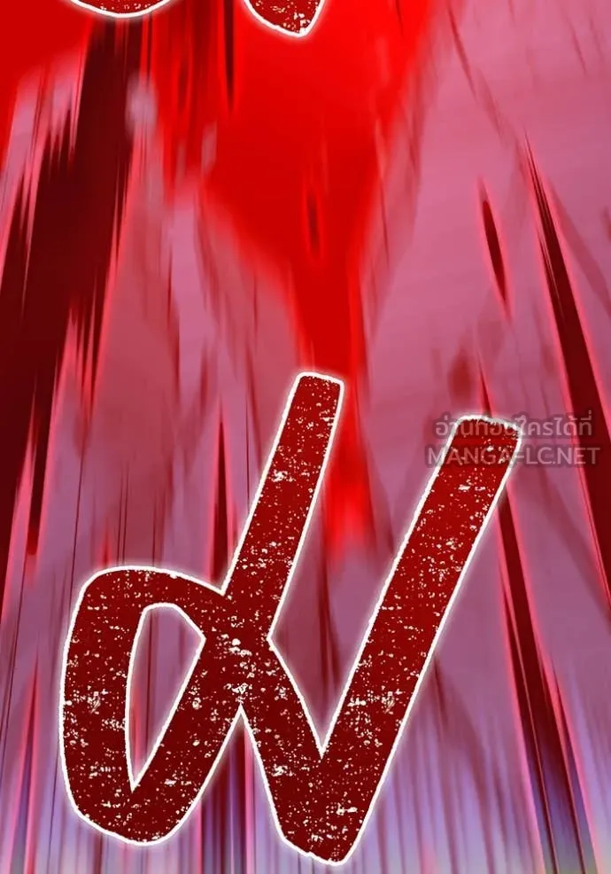 เพลเยอร์เลือดเทวะ ตอนที่ 90 รูปที่ 77