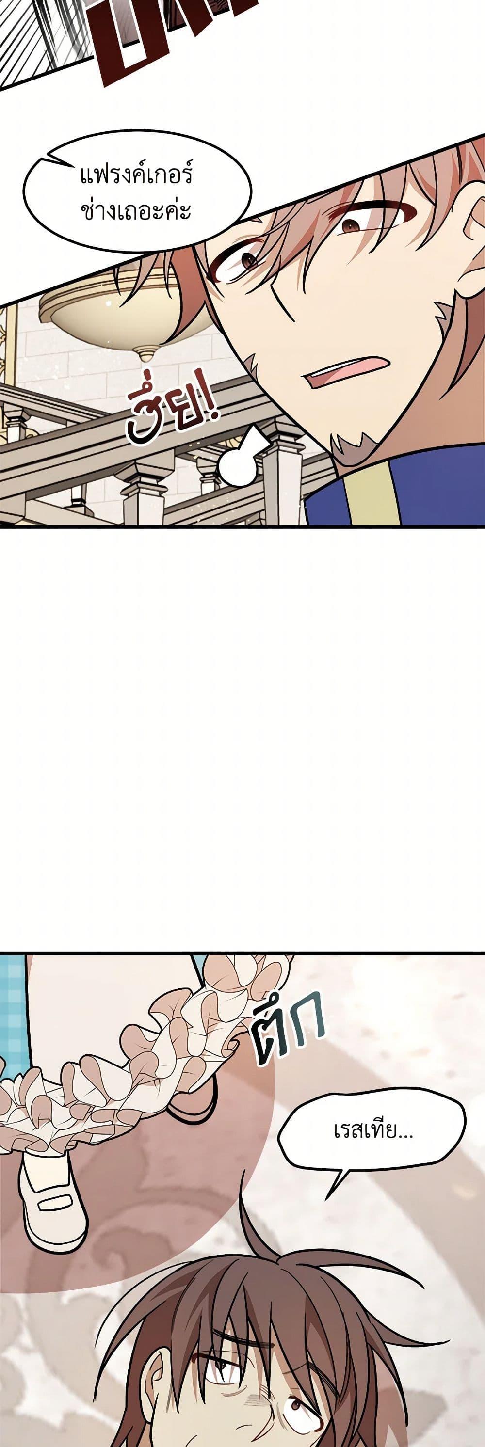 Manga-lc-com อ่านมังงะ อ่านการ์ตูน ออนไลน์ ฟรี Four Dangerous Brothers to My Rescue ตอนที่ 1 2 3 4 5 6 7 8 9 10 11 12 13 14 ฟรี ไม่มีโฆษณา Manga-lc - อ่าน มังงะ อ่าน การ์ตูน ออนไลน์ อ่านมังงะ ฟรี