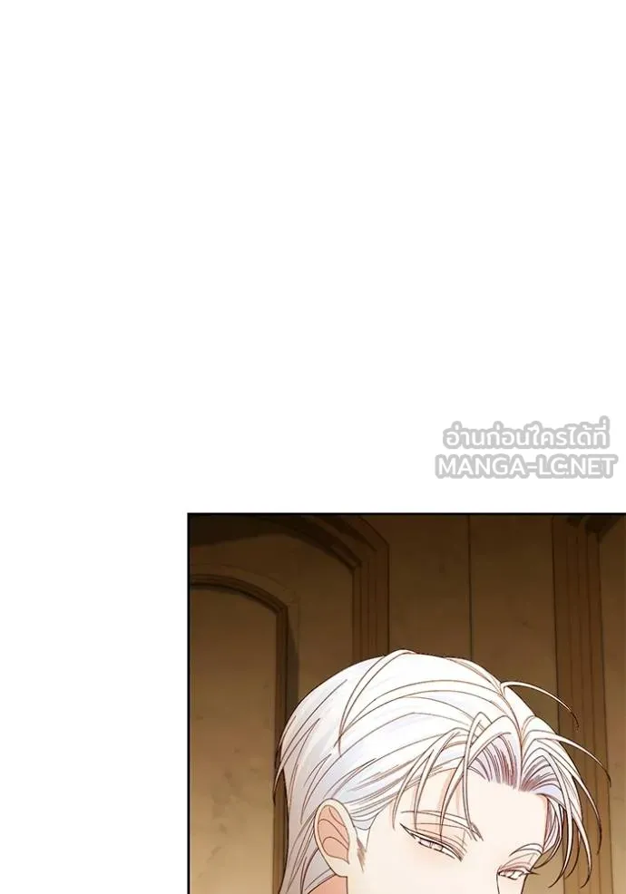 การแต่งงานครั้งใหม่ ตอนที่ 212 รูปที่ 113