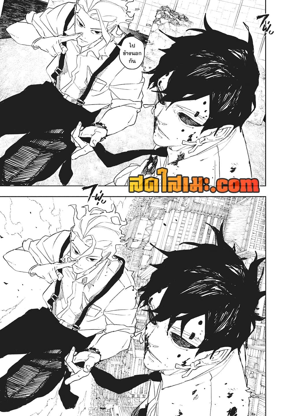 Manga-lc-com อ่านมังงะ อ่านการ์ตูน ออนไลน์ ฟรี Kagurabachi ตอนที่ 1 2 3 4 5 6 7 8 9 10 11 12 13 14 ฟรี ไม่มีโฆษณา Manga-lc - อ่าน มังงะ อ่าน การ์ตูน ออนไลน์ อ่านมังงะ ฟรี