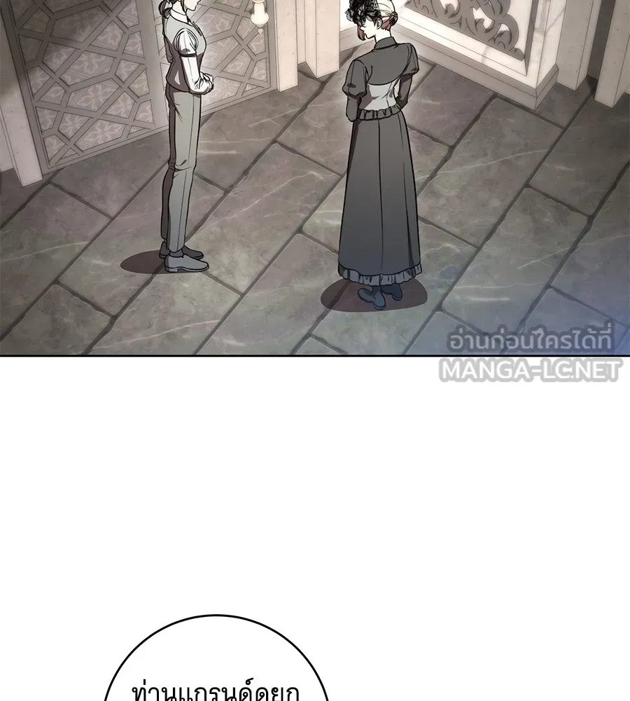 ทุกอย่างที่เสียไป ฉันขอทวงคืน ตอนที่ 68 รูปที่ 93