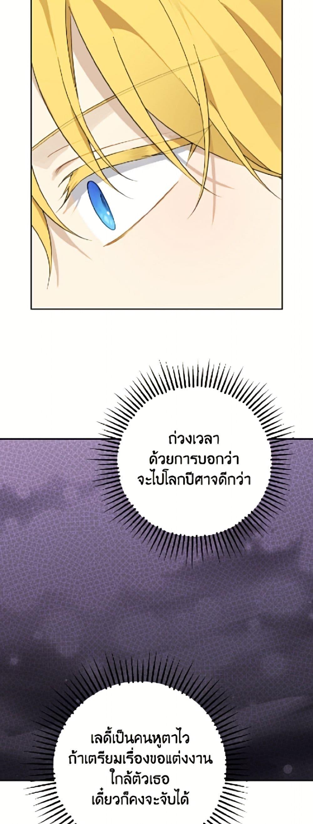 Manga-lc-com อ่านมังงะ อ่านการ์ตูน ออนไลน์ ฟรี Actually, I Was the Real One ตอนที่ 1 2 3 4 5 6 7 8 9 10 11 12 13 14 ฟรี ไม่มีโฆษณา Manga-lc - อ่าน มังงะ อ่าน การ์ตูน ออนไลน์ อ่านมังงะ ฟรี