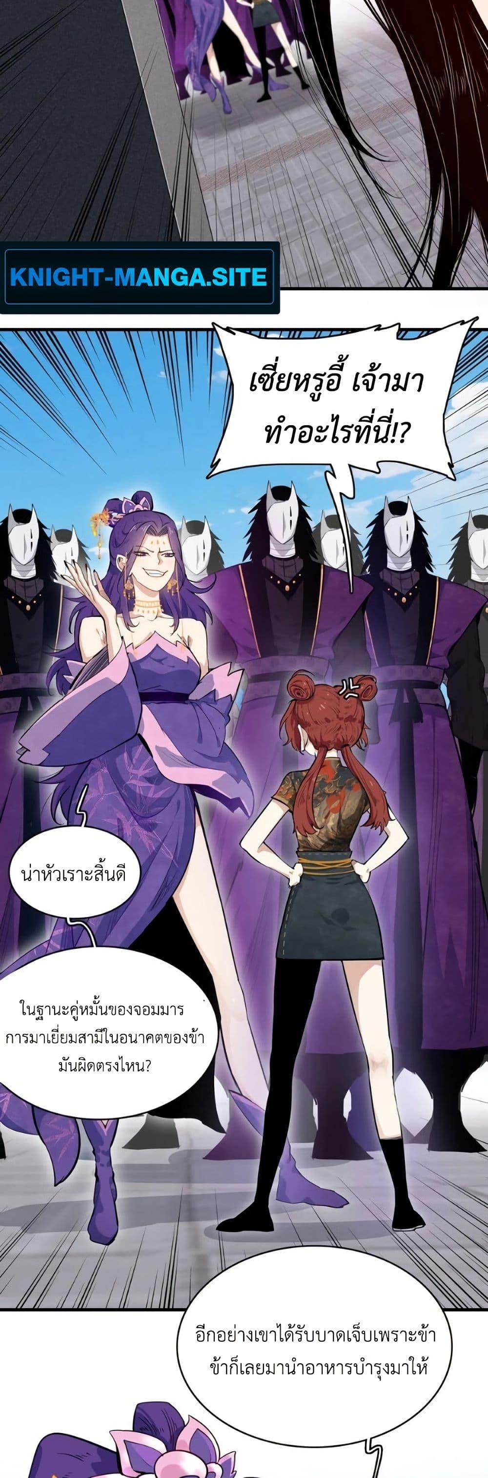 Manga-lc-com อ่านมังงะ อ่านการ์ตูน ออนไลน์ ฟรี Reborn as a Doomed Demon Lord But I’m a Full-Strategy Streamer! ตอนที่ 1 2 3 4 5 6 7 8 9 10 11 12 13 14 ฟรี ไม่มีโฆษณา Manga-lc - อ่าน มังงะ อ่าน การ์ตูน ออนไลน์ อ่านมังงะ ฟรี