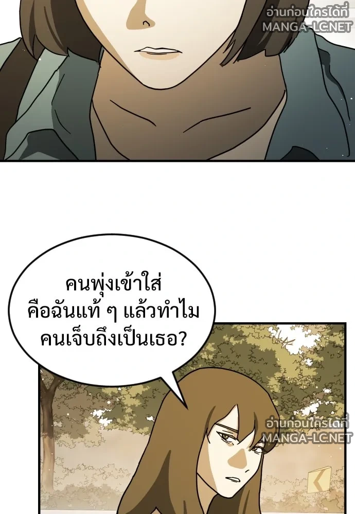 Manga-lc-com อ่านมังงะ อ่านการ์ตูน ออนไลน์ ฟรี วันดีคืนดี โซลก็ ตอนที่ 1 2 3 4 5 6 7 8 9 10 11 12 13 14 ฟรี ไม่มีโฆษณา Manga-lc - อ่าน มังงะ อ่าน การ์ตูน ออนไลน์ อ่านมังงะ ฟรี