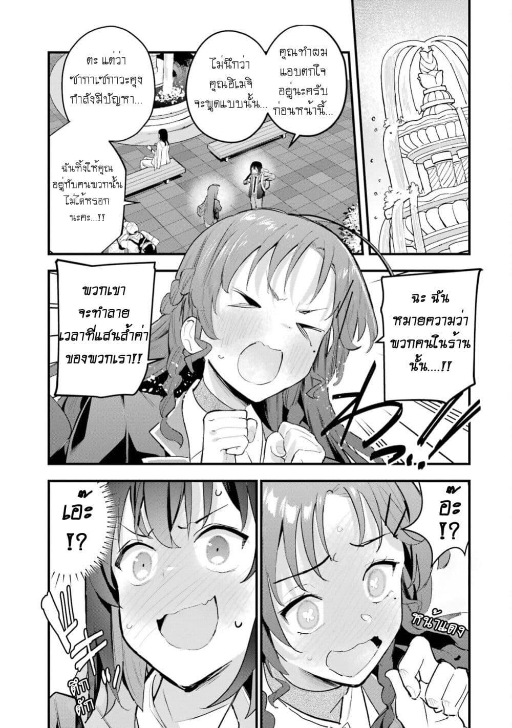 Manga-lc-com อ่านมังงะ อ่านการ์ตูน ออนไลน์ ฟรี Urakata de Support Shiteta Geinou Ikka wo Tsuihousareta Boku wa, Futsuu no Seishun wo Ouka Shitai ตอนที่ 1 2 3 4 5 6 7 8 9 10 11 12 13 14 ฟรี ไม่มีโฆษณา Manga-lc - อ่าน มังงะ อ่าน การ์ตูน ออนไลน์ อ่านมังงะ ฟรี