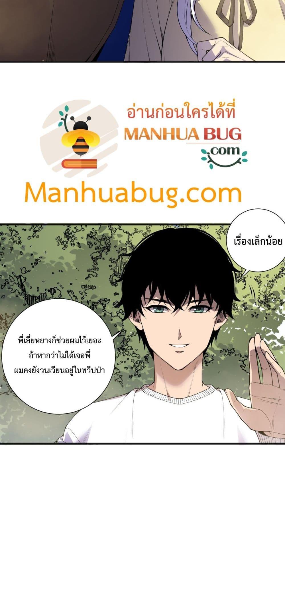 Manga-lc-com อ่านมังงะ อ่านการ์ตูน ออนไลน์ ฟรี NecromancerKin ตอนที่ 1 2 3 4 5 6 7 8 9 10 11 12 13 14 ฟรี ไม่มีโฆษณา Manga-lc - อ่าน มังงะ อ่าน การ์ตูน ออนไลน์ อ่านมังงะ ฟรี