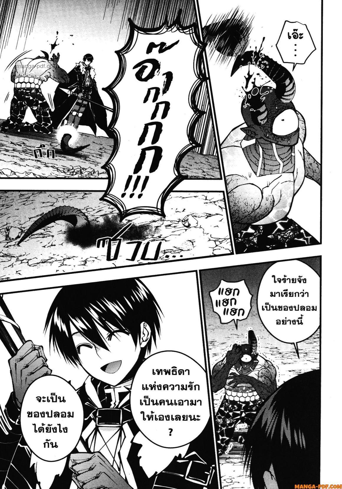 Manga-lc-com อ่านมังงะ อ่านการ์ตูน ออนไลน์ ฟรี Fukushuu o Koinegau Saikyou Yuusha wa, Yami no Chikara de Senmetsu Musou Suru ตอนที่ 1 2 3 4 5 6 7 8 9 10 11 12 13 14 ฟรี ไม่มีโฆษณา Manga-lc - อ่าน มังงะ อ่าน การ์ตูน ออนไลน์ อ่านมังงะ ฟรี