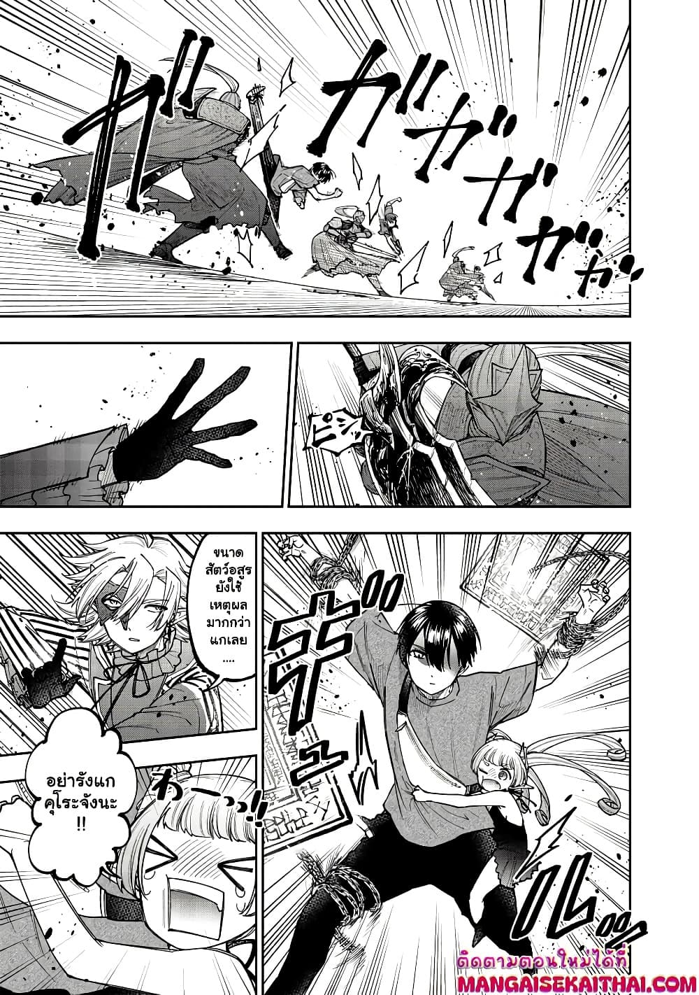 Manga-lc-com อ่านมังงะ อ่านการ์ตูน ออนไลน์ ฟรี Messiah Isekai o Sukutta Moto Yuusha ga Mamono no Afureru Ge ตอนที่ 1 2 3 4 5 6 7 8 9 10 11 12 13 14 ฟรี ไม่มีโฆษณา Manga-lc - อ่าน มังงะ อ่าน การ์ตูน ออนไลน์ อ่านมังงะ ฟรี