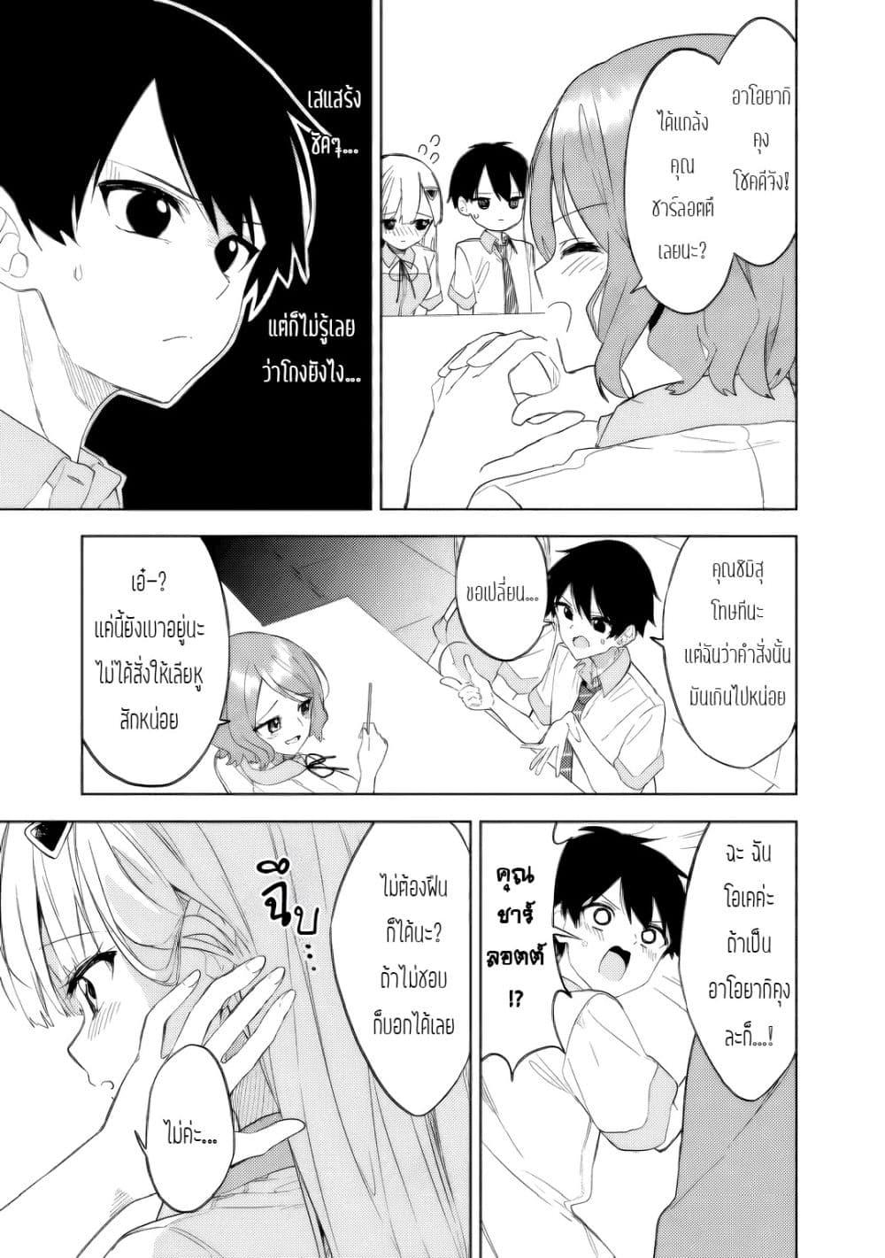 Manga-lc-com อ่านมังงะ อ่านการ์ตูน ออนไลน์ ฟรี Maigo ni Natteita Youjo wo Tasuketara, Otonari ni Sumu Bishoujo Ryuugakusei ga Ie ni Asobi ni Kuru You ni Natta Ken Nitsuite ตอนที่ 1 2 3 4 5 6 7 8 9 10 11 12 13 14 ฟรี ไม่มีโฆษณา Manga-lc - อ่าน มังงะ อ่าน การ์ตูน ออนไลน์ อ่านมังงะ ฟรี