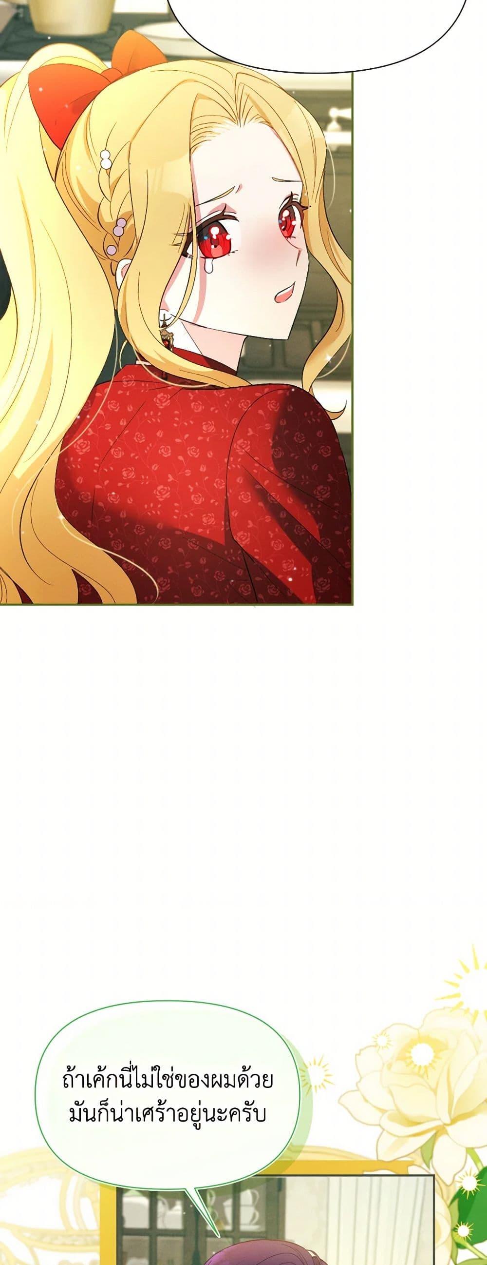 Manga-lc-com อ่านมังงะ อ่านการ์ตูน ออนไลน์ ฟรี The Goal Is to Be Self-Made ตอนที่ 1 2 3 4 5 6 7 8 9 10 11 12 13 14 ฟรี ไม่มีโฆษณา Manga-lc - อ่าน มังงะ อ่าน การ์ตูน ออนไลน์ อ่านมังงะ ฟรี