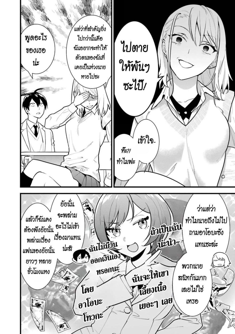 Manga-lc-com อ่านมังงะ อ่านการ์ตูน ออนไลน์ ฟรี 6-nin no Shinanai Shoujo to Kanarazu Shinu Unmei no Hito ตอนที่ 1 2 3 4 5 6 7 8 9 10 11 12 13 14 ฟรี ไม่มีโฆษณา Manga-lc - อ่าน มังงะ อ่าน การ์ตูน ออนไลน์ อ่านมังงะ ฟรี