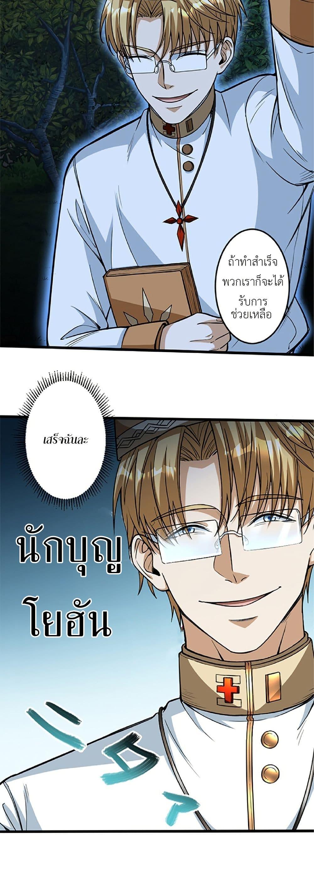 Manga-lc-com อ่านมังงะ อ่านการ์ตูน ออนไลน์ ฟรี Kiraware no Yarinaoshi ~ Yuusha ni Uragirare, Ryou Omoidatta Seijo to Inochi o Ubawareta Ore, Kako ni Modotte Subete o… ตอนที่ 1 2 3 4 5 6 7 8 9 10 11 12 13 14 ฟรี ไม่มีโฆษณา Manga-lc - อ่าน มังงะ อ่าน การ์ตูน ออนไลน์ อ่านมังงะ ฟรี
