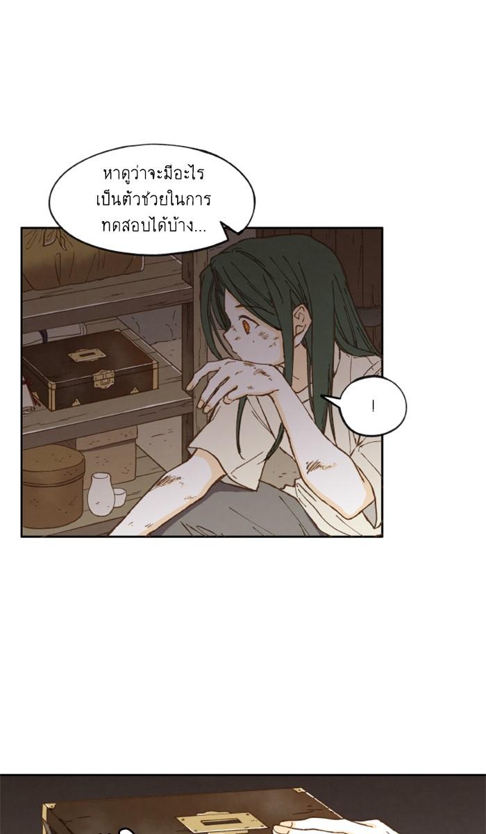 Manga-lc-com อ่านมังงะ อ่านการ์ตูน ออนไลน์ ฟรี How to Become a Dragon ตอนที่ 1 2 3 4 5 6 7 8 9 10 11 12 13 14 ฟรี ไม่มีโฆษณา Manga-lc - อ่าน มังงะ อ่าน การ์ตูน ออนไลน์ อ่านมังงะ ฟรี