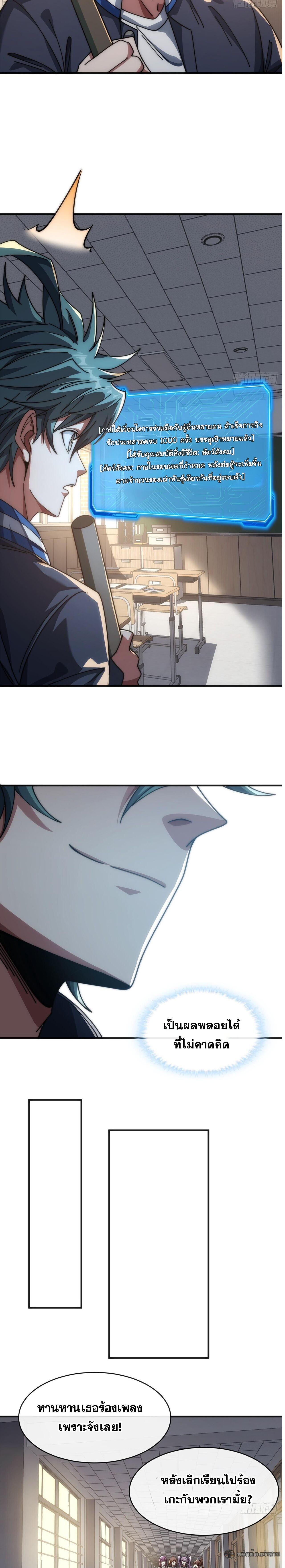 Manga-lc-com อ่านมังงะ อ่านการ์ตูน ออนไลน์ ฟรี Infinite Evolution From Zero ตอนที่ 1 2 3 4 5 6 7 8 9 10 11 12 13 14 ฟรี ไม่มีโฆษณา Manga-lc - อ่าน มังงะ อ่าน การ์ตูน ออนไลน์ อ่านมังงะ ฟรี