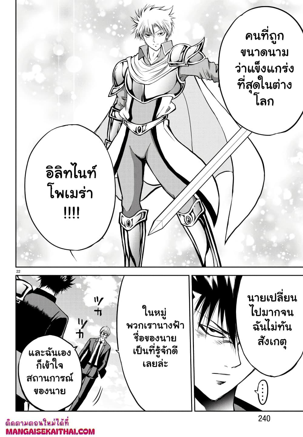 Manga-lc-com อ่านมังงะ อ่านการ์ตูน ออนไลน์ ฟรี Isegure Isekai Cheat Musou Ore Tueee-kei Ikiri Tensei-sha ni Kamase Inu ni sare Tsuduketa Elite Kishi, Chou Gureru. ตอนที่ 1 2 3 4 5 6 7 8 9 10 11 12 13 14 ฟรี ไม่มีโฆษณา Manga-lc - อ่าน มังงะ อ่าน การ์ตูน ออนไลน์ อ่านมังงะ ฟรี