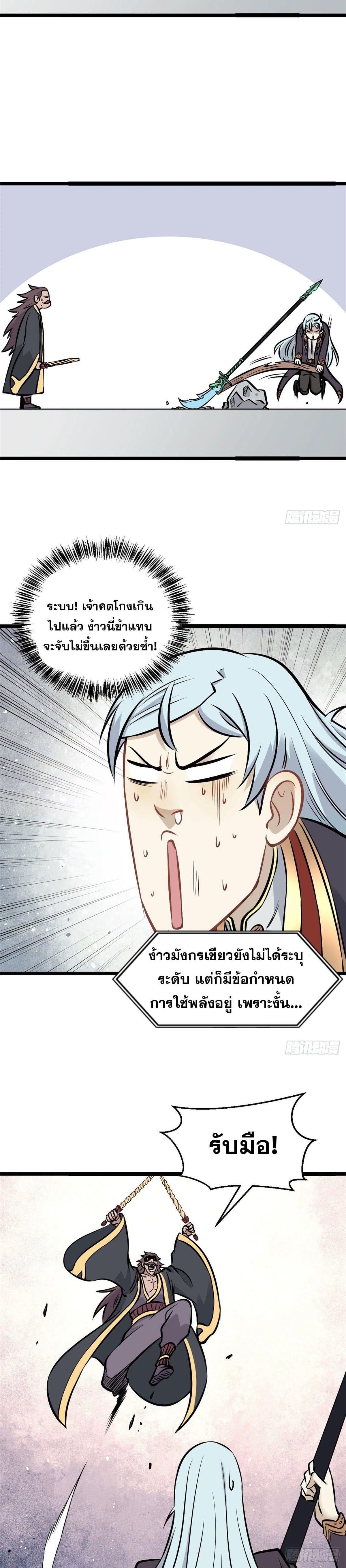 Manga-lc-com อ่านมังงะ อ่านการ์ตูน ออนไลน์ ฟรี All Hail the Sect Leader ตอนที่ 1 2 3 4 5 6 7 8 9 10 11 12 13 14 ฟรี ไม่มีโฆษณา Manga-lc - อ่าน มังงะ อ่าน การ์ตูน ออนไลน์ อ่านมังงะ ฟรี