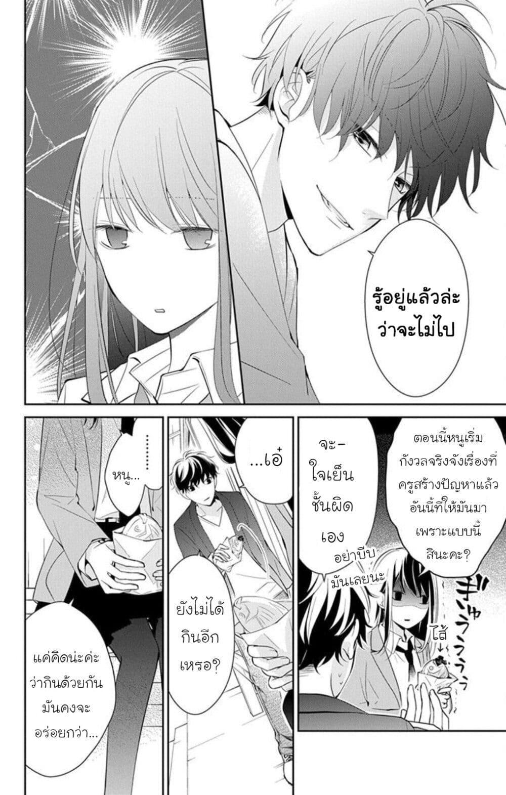 Manga-lc-com อ่านมังงะ อ่านการ์ตูน ออนไลน์ ฟรี Tsuiraku JK to Haijin Kyoushi ตอนที่ 1 2 3 4 5 6 7 8 9 10 11 12 13 14 ฟรี ไม่มีโฆษณา Manga-lc - อ่าน มังงะ อ่าน การ์ตูน ออนไลน์ อ่านมังงะ ฟรี