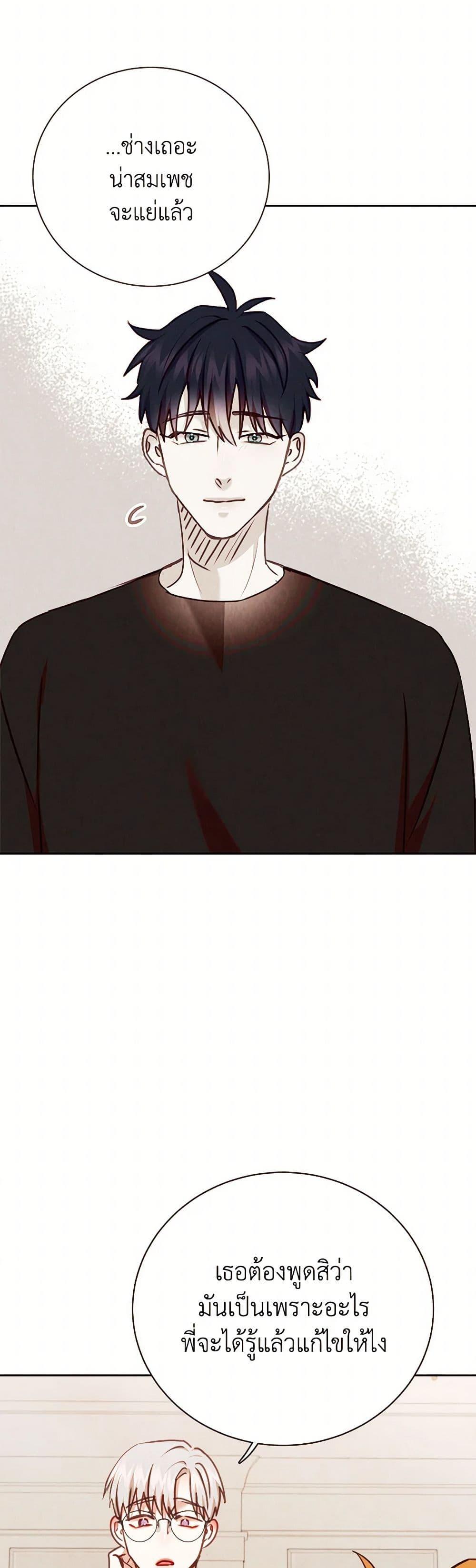 Manga-lc-com อ่านมังงะ อ่านการ์ตูน ออนไลน์ ฟรี Viewer’s Choice – The Dating Show ตอนที่ 1 2 3 4 5 6 7 8 9 10 11 12 13 14 ฟรี ไม่มีโฆษณา Manga-lc - อ่าน มังงะ อ่าน การ์ตูน ออนไลน์ อ่านมังงะ ฟรี