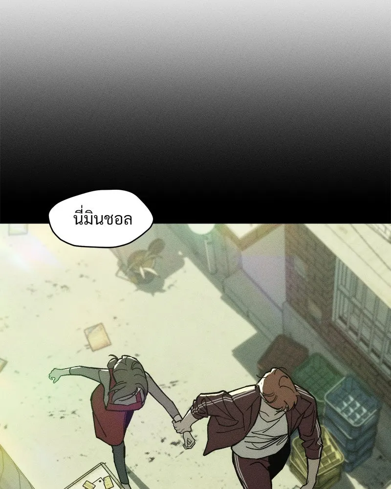 บุปผารุ่มราคะ ตอนที่ 68 รูปที่ 7