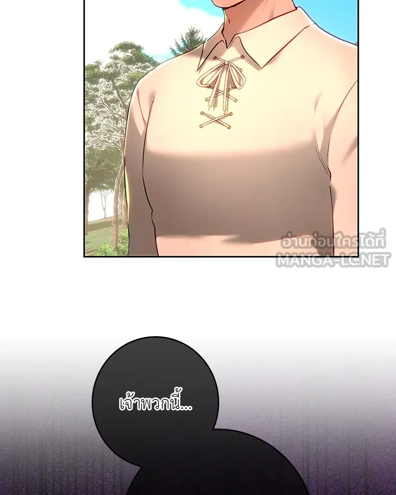 เจ้าหญิงคลั่งแห่งวังหลวง ตอนที่ 106 รูปที่ 108