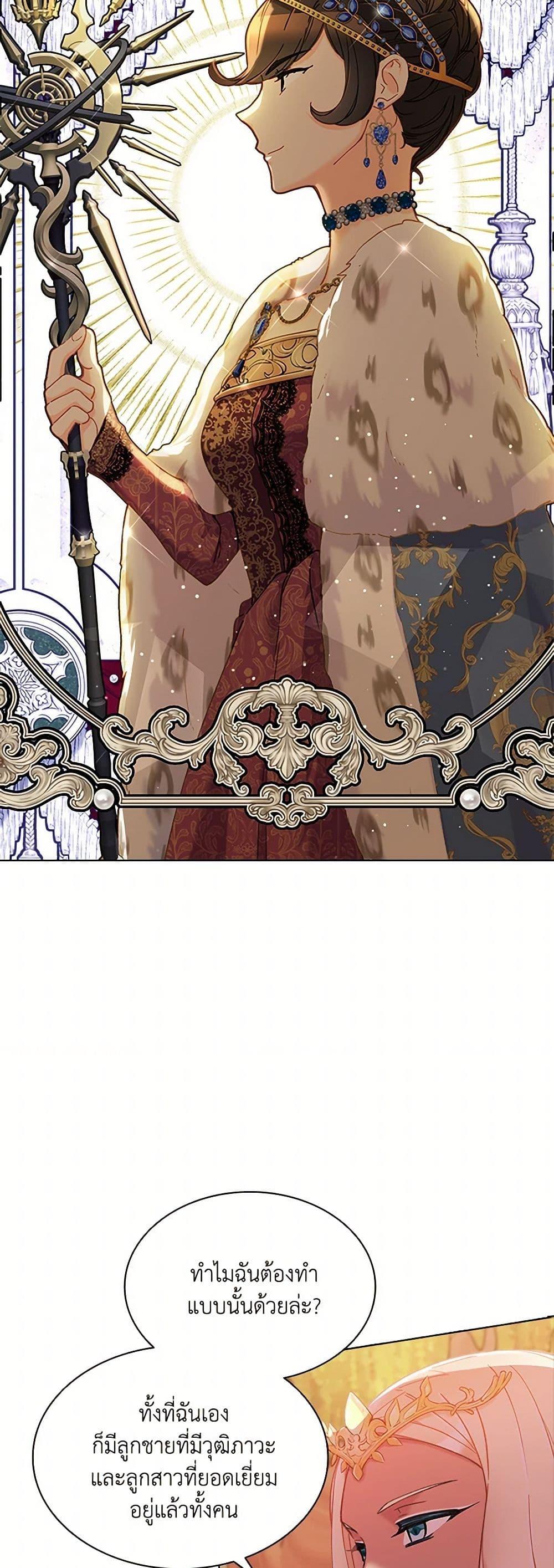 Manga-lc-com อ่านมังงะ อ่านการ์ตูน ออนไลน์ ฟรี The Mighty Extra – One Girl Changes the World ตอนที่ 1 2 3 4 5 6 7 8 9 10 11 12 13 14 ฟรี ไม่มีโฆษณา Manga-lc - อ่าน มังงะ อ่าน การ์ตูน ออนไลน์ อ่านมังงะ ฟรี