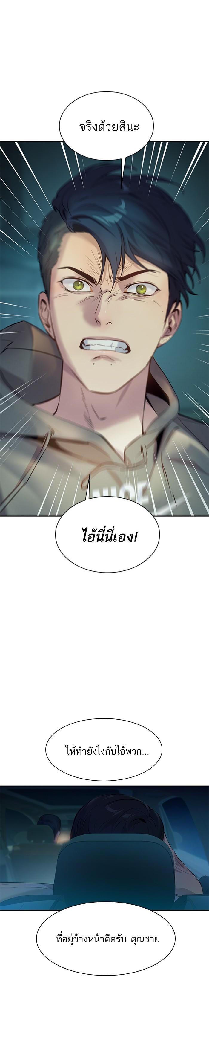 Manga-lc-com อ่านมังงะ อ่านการ์ตูน ออนไลน์ ฟรี The World Is Money and Power กลโกงโลกพนัน ตอนที่ 1 2 3 4 5 6 7 8 9 10 11 12 13 14 ฟรี ไม่มีโฆษณา Manga-lc - อ่าน มังงะ อ่าน การ์ตูน ออนไลน์ อ่านมังงะ ฟรี