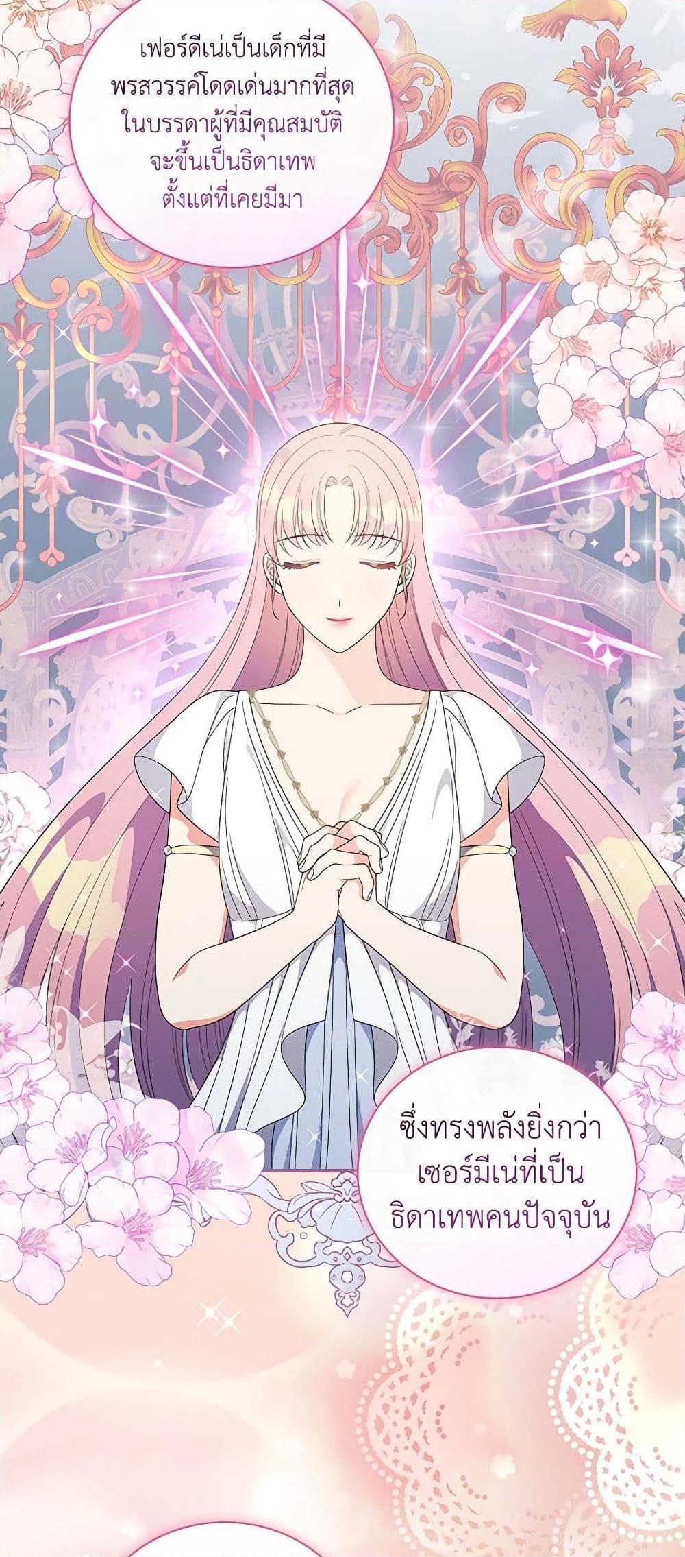 Manga-lc-com อ่านมังงะ อ่านการ์ตูน ออนไลน์ ฟรี Duchess in the Glass House ตอนที่ 1 2 3 4 5 6 7 8 9 10 11 12 13 14 ฟรี ไม่มีโฆษณา Manga-lc - อ่าน มังงะ อ่าน การ์ตูน ออนไลน์ อ่านมังงะ ฟรี