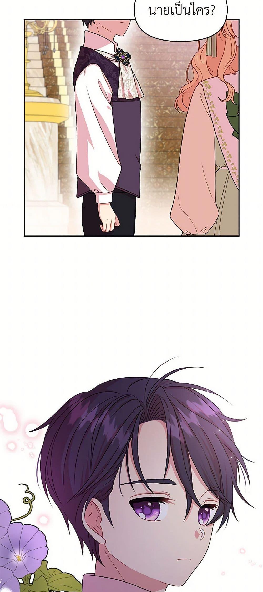 Manga-lc-com อ่านมังงะ อ่านการ์ตูน ออนไลน์ ฟรี My BFF is a Tyrant in Training ตอนที่ 1 2 3 4 5 6 7 8 9 10 11 12 13 14 ฟรี ไม่มีโฆษณา Manga-lc - อ่าน มังงะ อ่าน การ์ตูน ออนไลน์ อ่านมังงะ ฟรี