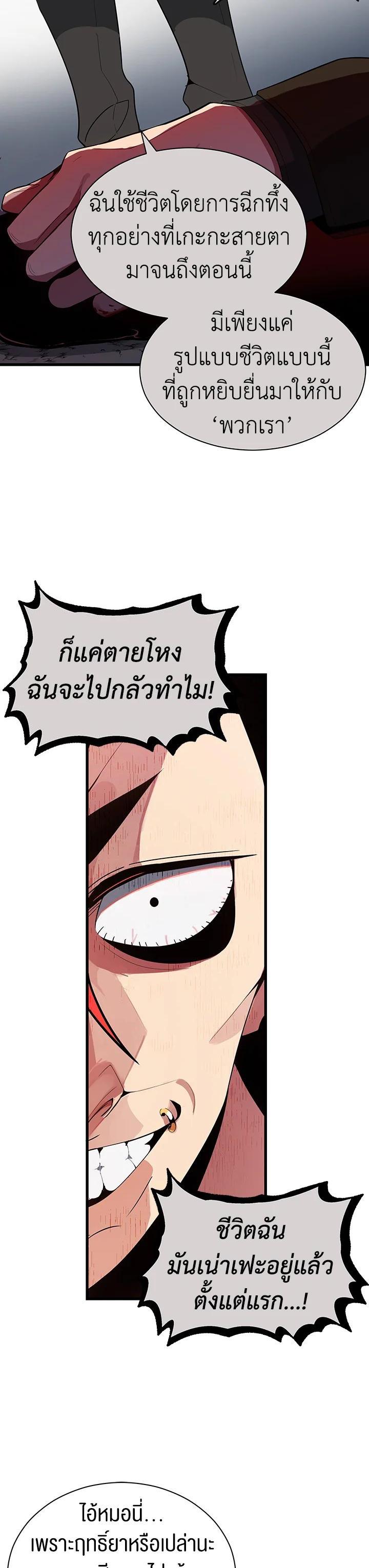 Manga-lc-com อ่านมังงะ อ่านการ์ตูน ออนไลน์ ฟรี The Descent of the Demonic Master ตอนที่ 1 2 3 4 5 6 7 8 9 10 11 12 13 14 ฟรี ไม่มีโฆษณา Manga-lc - อ่าน มังงะ อ่าน การ์ตูน ออนไลน์ อ่านมังงะ ฟรี