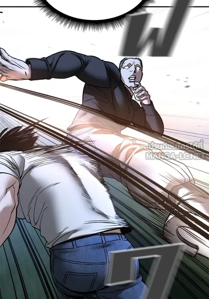 เลวฟาดเลว ตอนที่ 138 รูปที่ 143